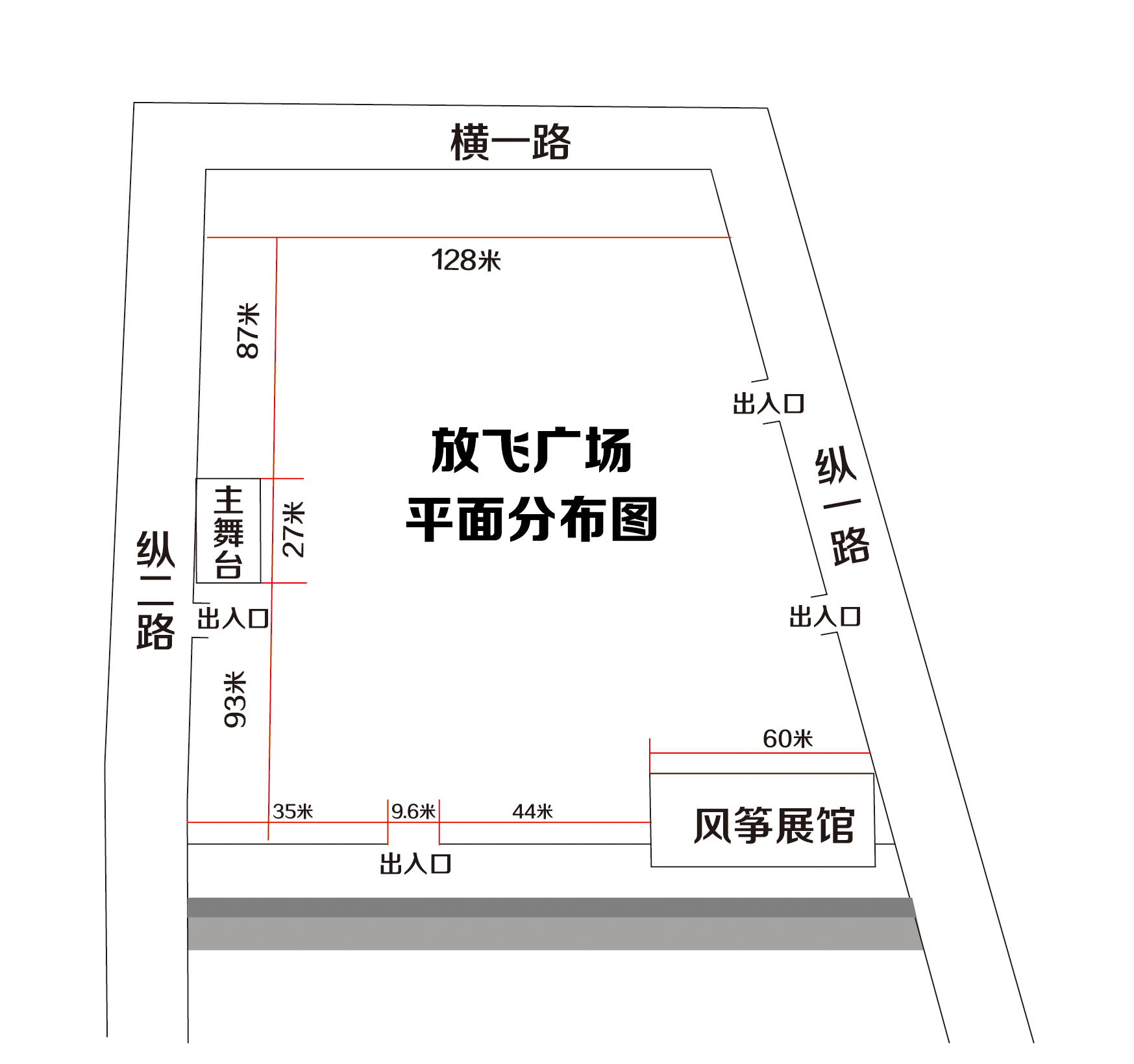 放飛廣場介紹