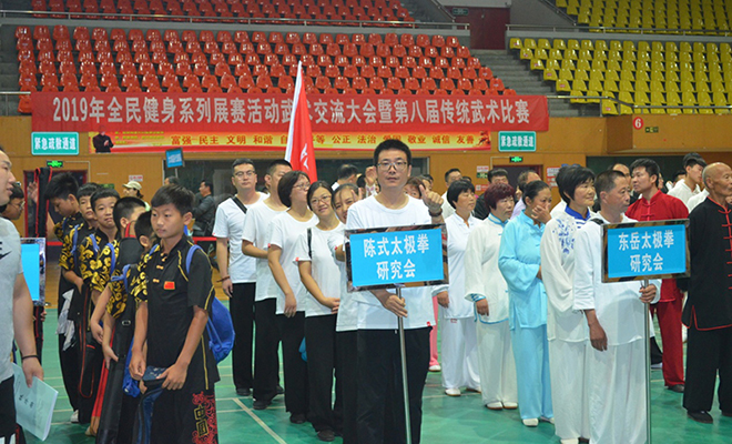 元辰集團(tuán)參加廊坊市第八屆武術(shù)交流大會再獲佳績